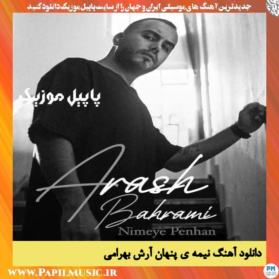 Arash Bahrami Nimeye Penhan دانلود آهنگ نیمه ی پنهان از آرش بهرامی